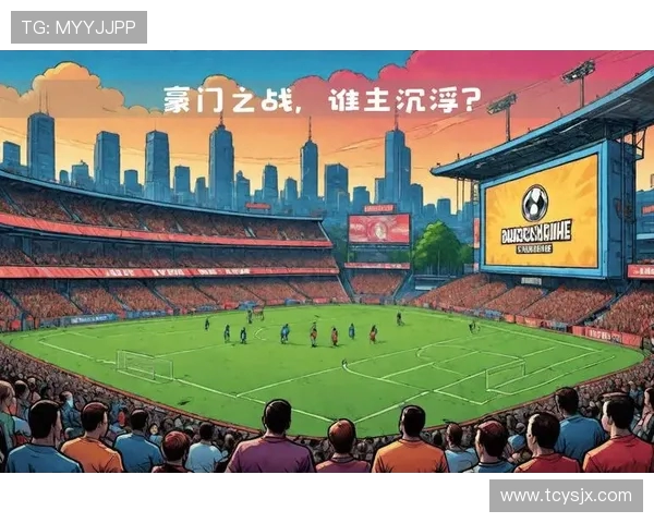 德甲各球队主场球场尺寸标准与设施比较