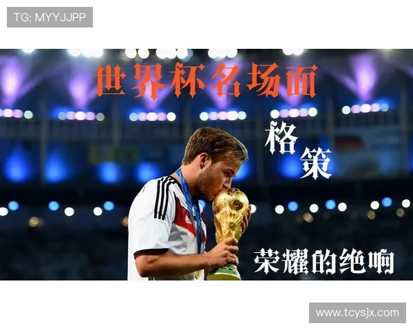 奥运会足球与世界杯的荣耀传承与全球竞技风云史百年发展与巅峰对决传奇