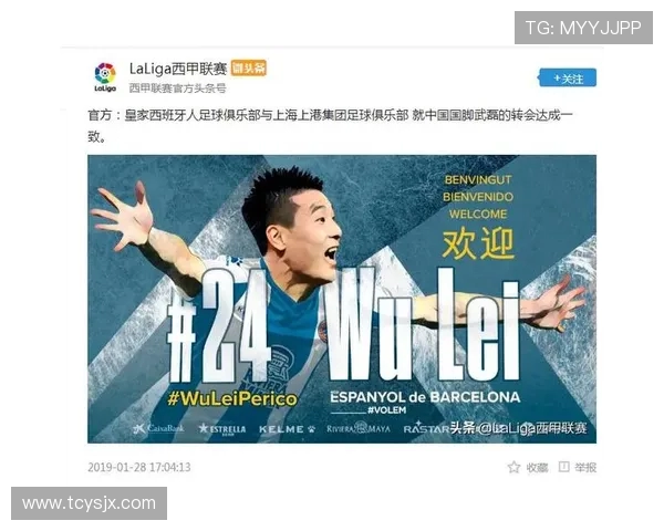 西甲赛程如何制定?联盟与俱乐部角色解析 西甲赛程如何制定?联盟与俱乐部角色解析